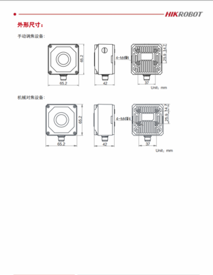 海康威視 MV-ID3016PM-06M-WBN 160萬(wàn)像素智能讀碼器在計(jì)算機(jī)網(wǎng)絡(luò)開發(fā)與服務(wù)中的應(yīng)用解析