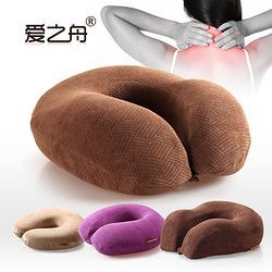 愛之舟U型枕 7.9元護頸神器，拯救你的疲憊頸椎