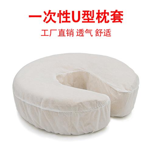 一次性無(wú)紡布枕套 U型枕的衛(wèi)生守護(hù)者，旅行午睡必備良伴